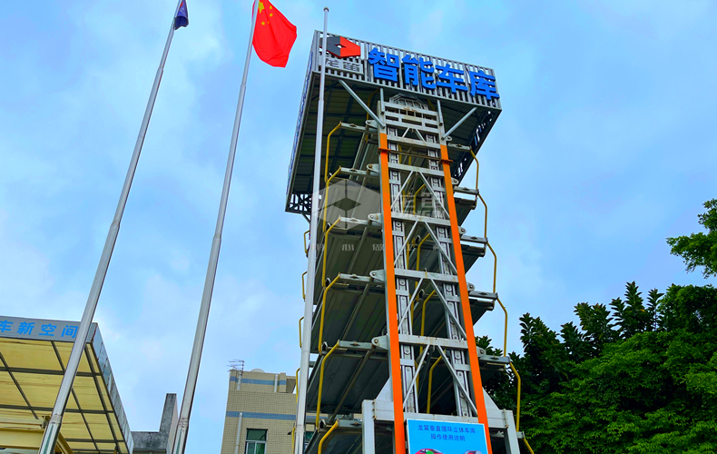 圖1.1  建成后產(chǎn)權(quán)問(wèn)題的立體車(chē)庫(kù).jpg